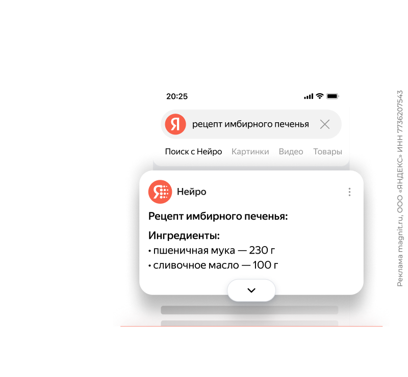 Сеть магазинов Магнит — акции, скидки и полный каталог